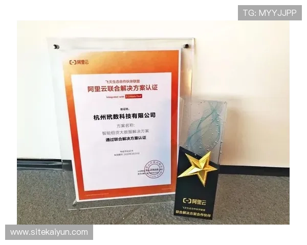 开云正规官网官方合作伙伴，确保每一笔交易的可靠性与正品保障