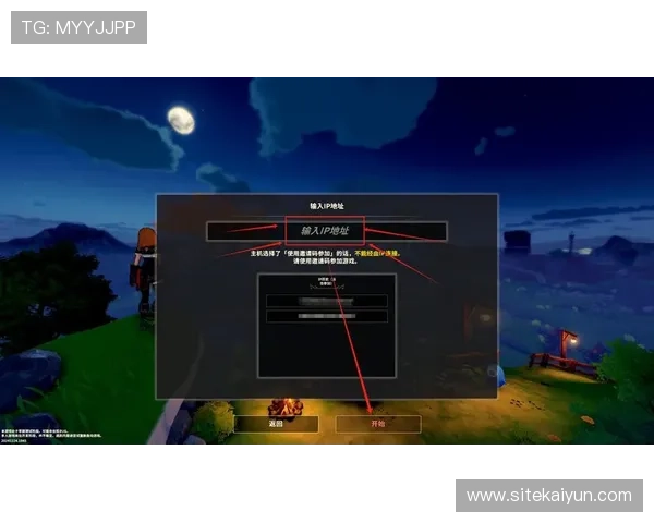 开云电子游戏平台实现多平台无缝连接带来极致的游戏体验