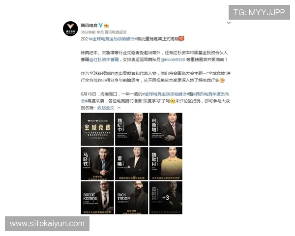 开云电竞官方首页：带您深入了解电竞行业的最新发展动态与趋势