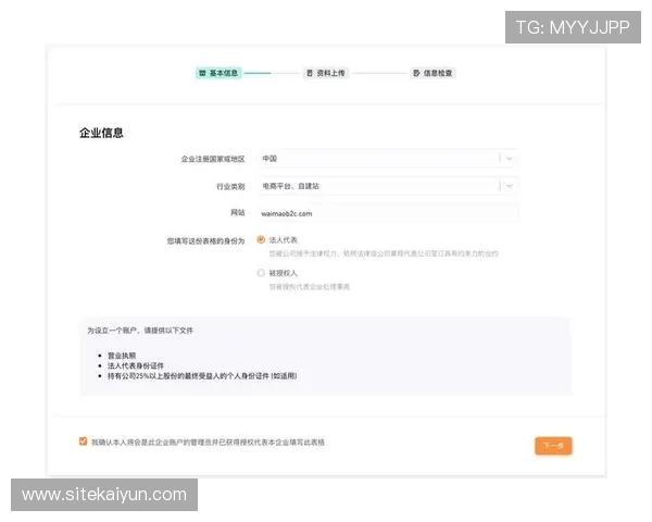 开云登录娱乐平台的支付方式详解，轻松完成充值与提现