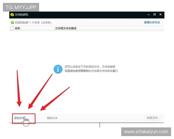 开云电脑版官方下载：详细步骤解析，快速下载开启无限可能