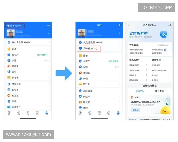 开云kaiyun官方入口安全登录方法，保障您的账户信息安全与隐私保护
