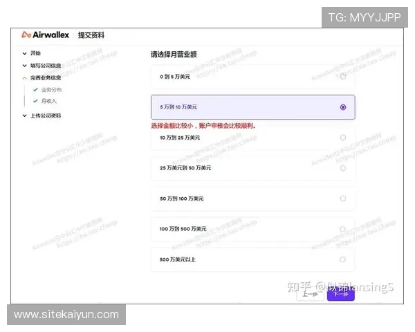 开云KY现金开户常见错误及解决方案，避免操作失误确保顺利开户