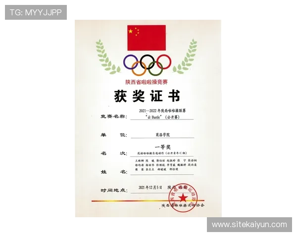 开云体育真人平台全面解析最新体育赛事投注技巧与实战经验