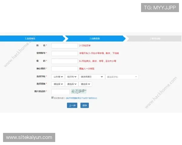 开云入口教程实用技巧分享让你轻松应对开云平台入口登录中的各种常见问题