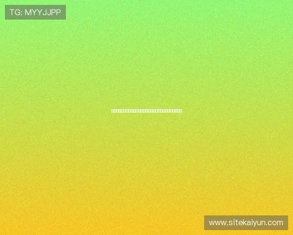 开云棋牌旗舰厅注册平台全面解析，助你轻松掌握注册流程与技巧