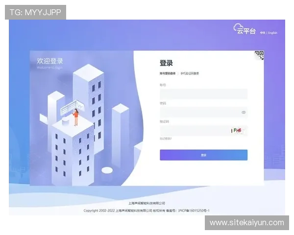 开云网页版登录界面常见问题及解决方法全攻略 开云网页版登录界面常见问题及解决方法全攻略
