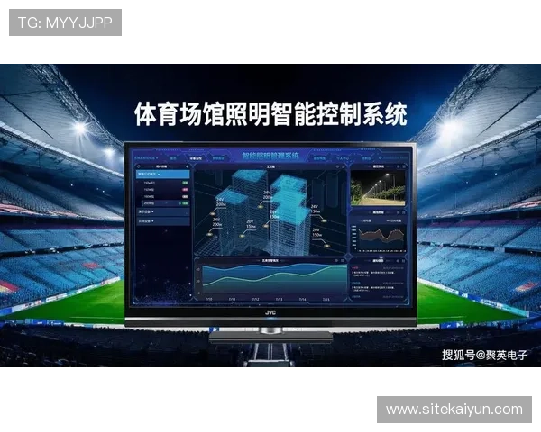 云开体育：实现体育赛事智能化管理的先进技术应用