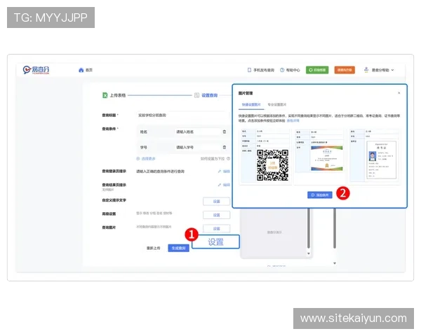 开云KY在线登录界面详细介绍及操作步骤指南