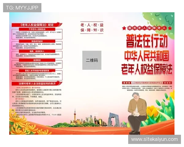 开云体育官网上安全保障措施全面介绍保障用户权益的关键所在 开云体育官网上安全保障措施全面介绍保障用户权益的关键所在