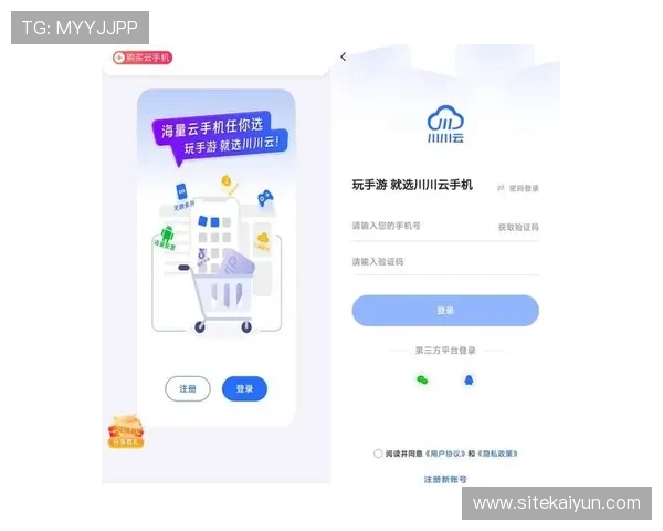 开云手机在线登陆方便快捷,轻松掌握最新优惠信息 开云手机在线登陆方便快捷,轻松掌握最新优惠信息