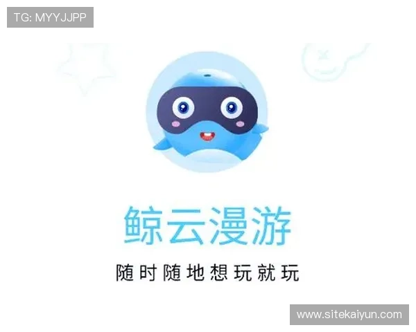 免费下载开云手机版游戏应用，体验丰富多样的高品质游戏内容