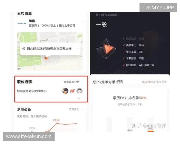 在云平台简历中如何描述体育特长以增强竞争力提升岗位匹配度的完整攻略 在云平台简历中如何描述体育特长以增强竞争力提升岗位匹配度的完整攻略