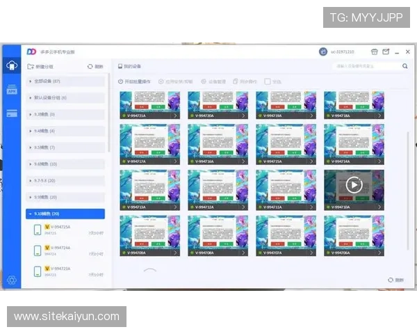 开云下载管理器支持的游戏下载平台与资源类型，满足不同用户的多样需求