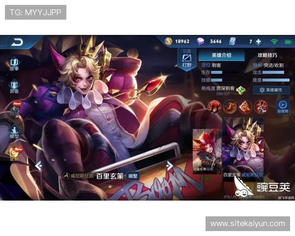 开云Kaiyun手机娱乐为玩家提供专业的游戏攻略和技巧，提升你的游戏竞技水平