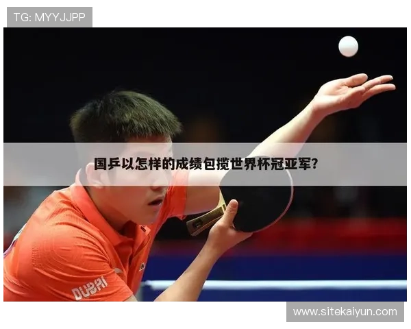 访问开云体育官方首页获取最全体育赛事资讯与最新活动信息 访问开云体育官方首页获取最全体育赛事资讯与最新活动信息