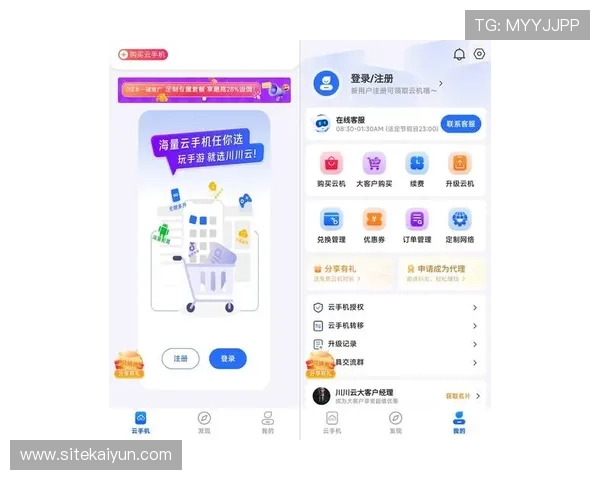 Kaiyun开云地址登录入口最新官方入口全面指南帮助玩家顺利进入游戏体验最佳服务