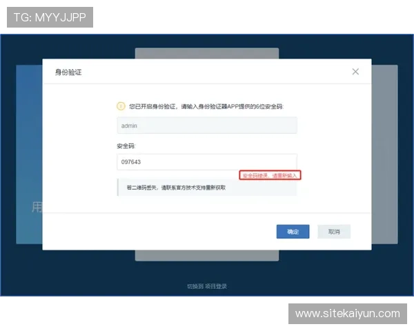 全面解析开云在线登录界面常见问题与解决方法指南