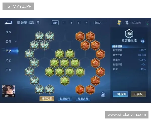 开云kaiyun网页版登陆指南帮助玩家轻松进入游戏世界的详细操作流程解析