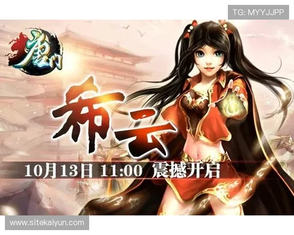 开云九游娱乐官方旗舰店最新活动预告及参与方式全攻略助你赢取丰富奖励