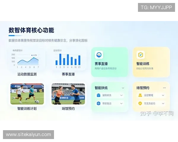 开云体育地址平台最新入口全面解析助你轻松畅享高品质体育赛事体验