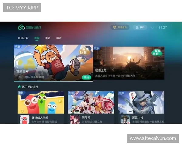 开云体育官网入口多设备登录支持详细操作步骤让你随时随地畅玩精彩游戏内容