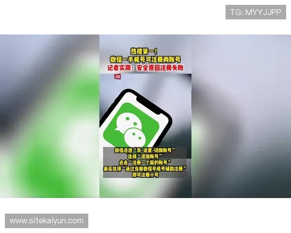 开云电竞注册平台账号注册后如何完善个人资料提升账号安全性