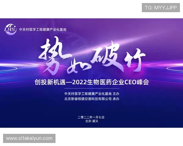 开云中国站行业动态：把握网络游戏市场发展新机遇