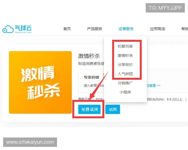 开云官方首页最新资讯与活动全面介绍助你掌握品牌动态与优惠信息 开云官方首页最新资讯与活动全面介绍助你掌握品牌动态与优惠信息
