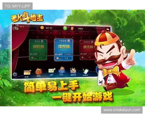 KY官网入口下载最新版本,全面支持游戏体验与账号安全保障 KY官网入口下载最新版本,全面支持游戏体验与账号安全保障