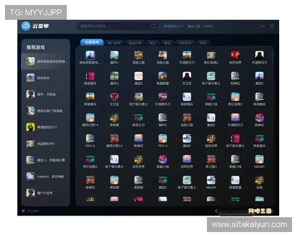 云开app下载步骤详解，确保用户能够顺利获取最新版本软件体验最佳游戏效果