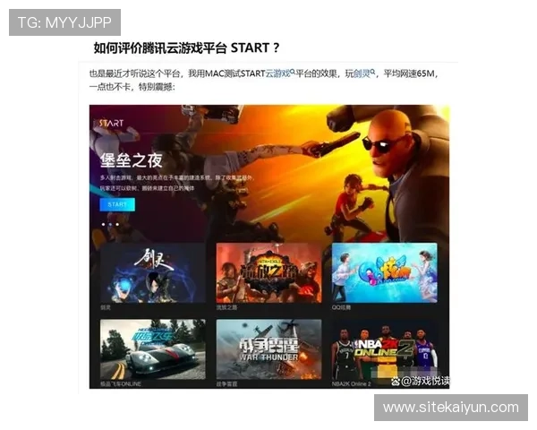 开云在线登录app最新版本下载安装指南帮助玩家轻松进入游戏世界