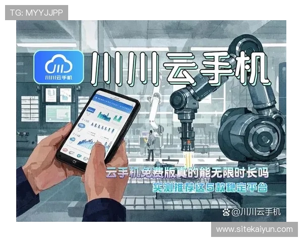 开云手机官方网站最新版本下载及详细使用指南，帮助玩家轻松畅玩各种热门手游