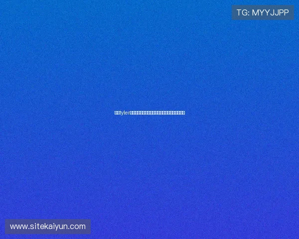 开云tyler游戏角色详细介绍及升级攻略帮助玩家提升战斗力 开云tyler游戏角色详细介绍及升级攻略帮助玩家提升战斗力